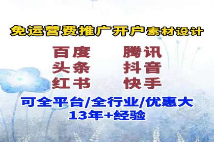 百度推广平台：提升转化率的广告策略案例